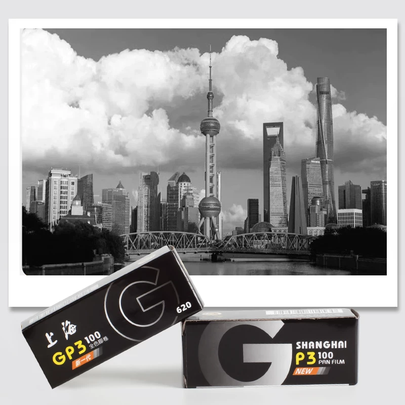 Photography Date - فيلم شانغهاي GP3 100 620 أبيض