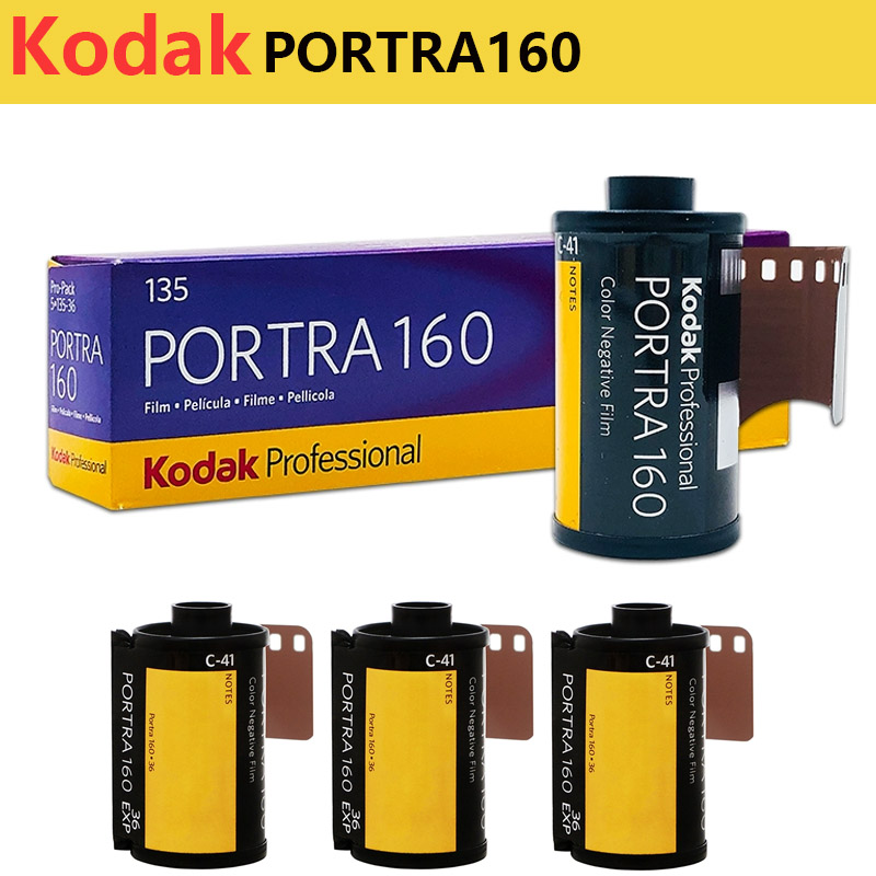 Photography Date - 1/2/3/5 لفة فيلم كوداك بورترا 160
