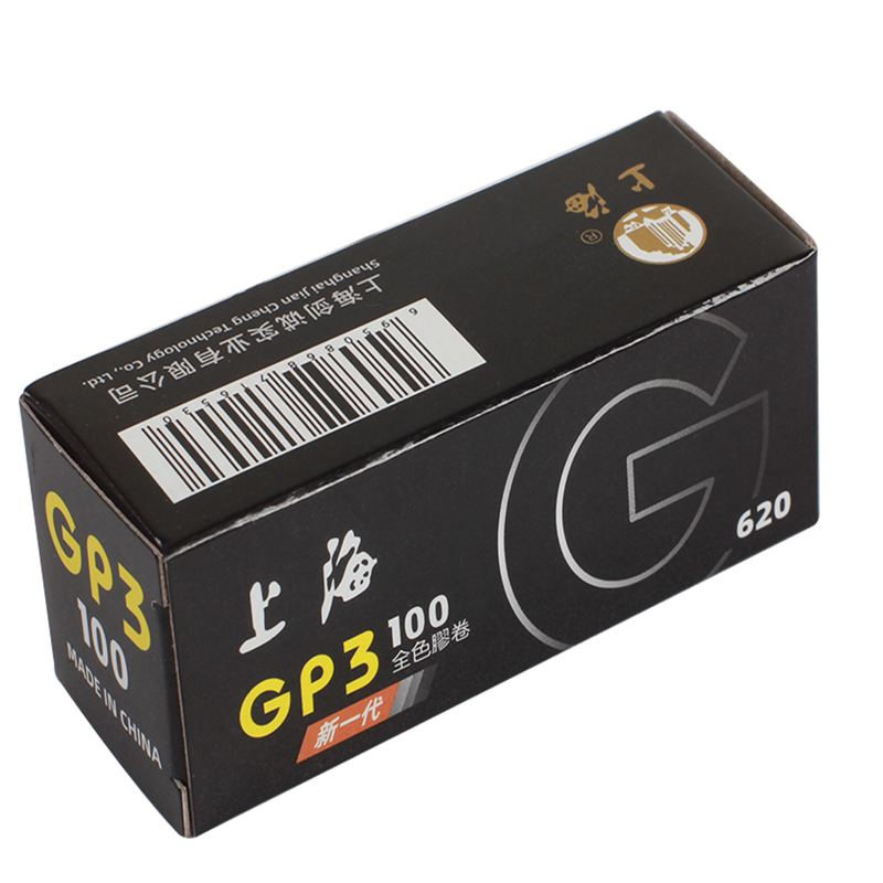 فيلم شانغهاي GP3 100 620 أبيض  - مراجعة Photography Date وسعره