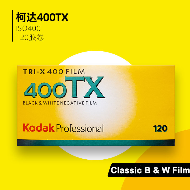 أفلام كوداك TRI-X 400TX الاحتر - مراجعة Photography Date وسعره
